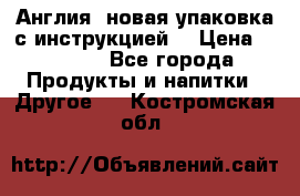 Cholestagel 625mg 180 , Англия, новая упаковка с инструкцией. › Цена ­ 8 900 - Все города Продукты и напитки » Другое   . Костромская обл.